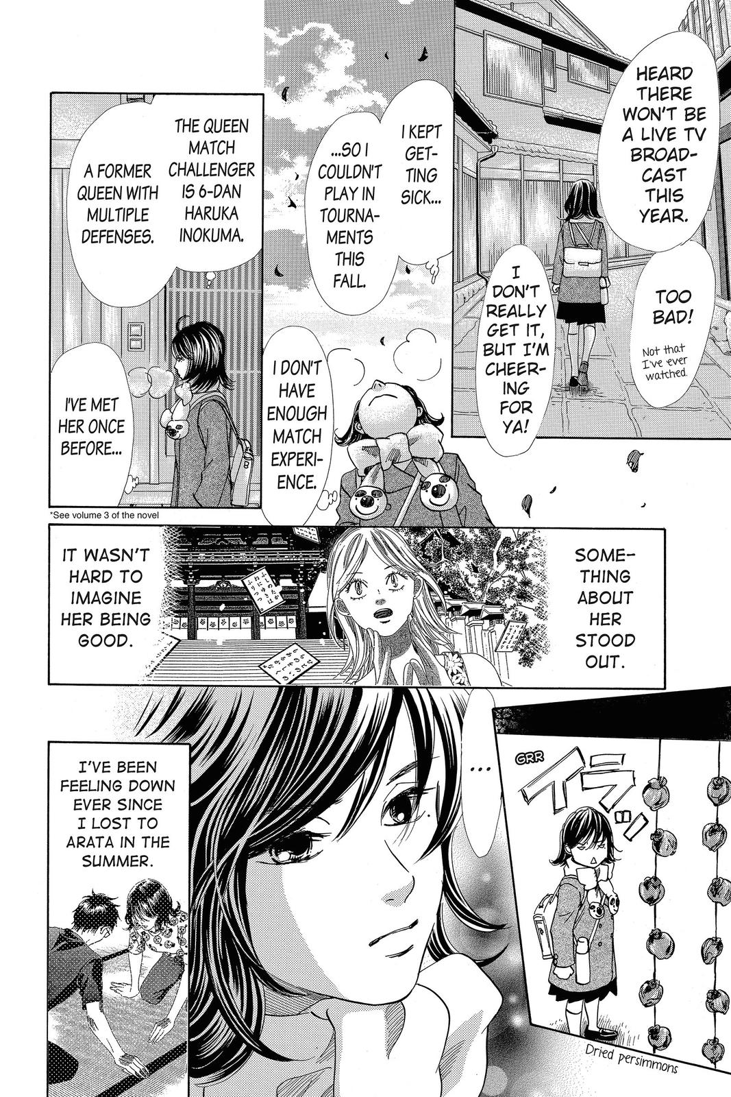 Read Chihayafuru ENGLISH Manga Online