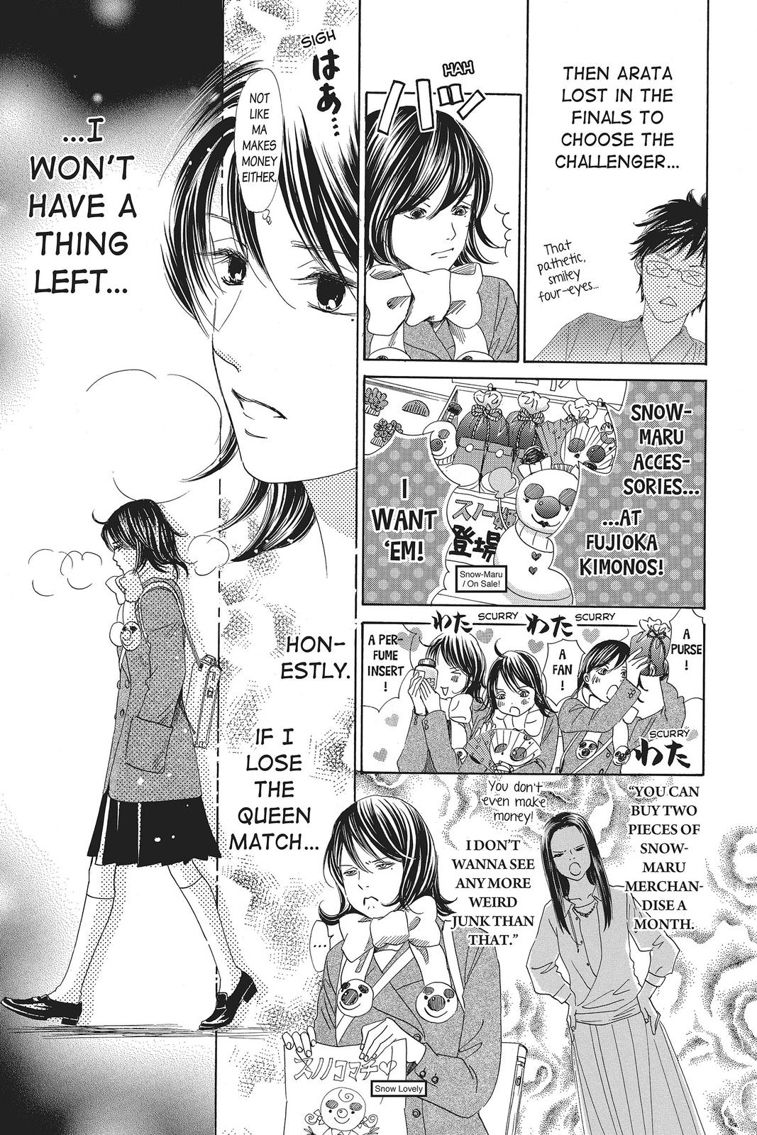 Read Chihayafuru ENGLISH Manga Online