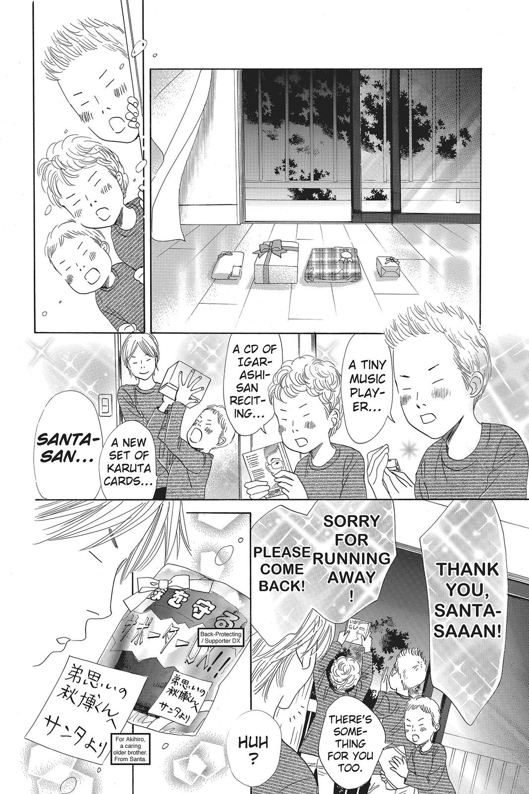 Read Chihayafuru ENGLISH Manga Online
