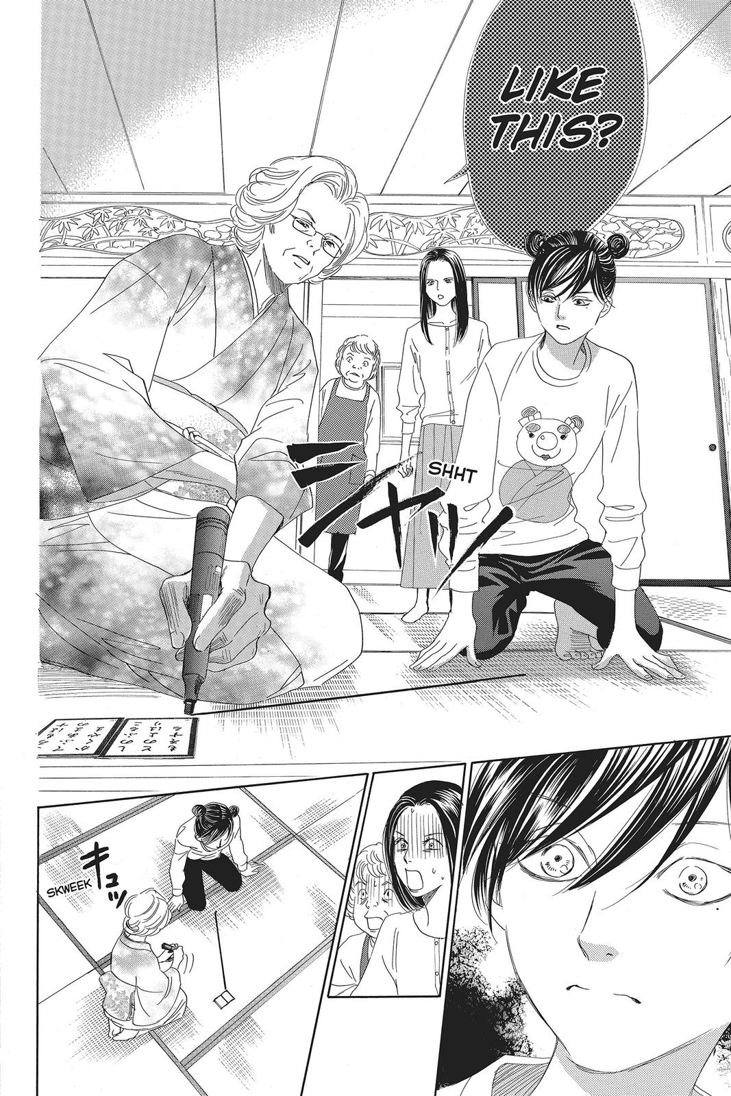 Read Chihayafuru ENGLISH Manga Online