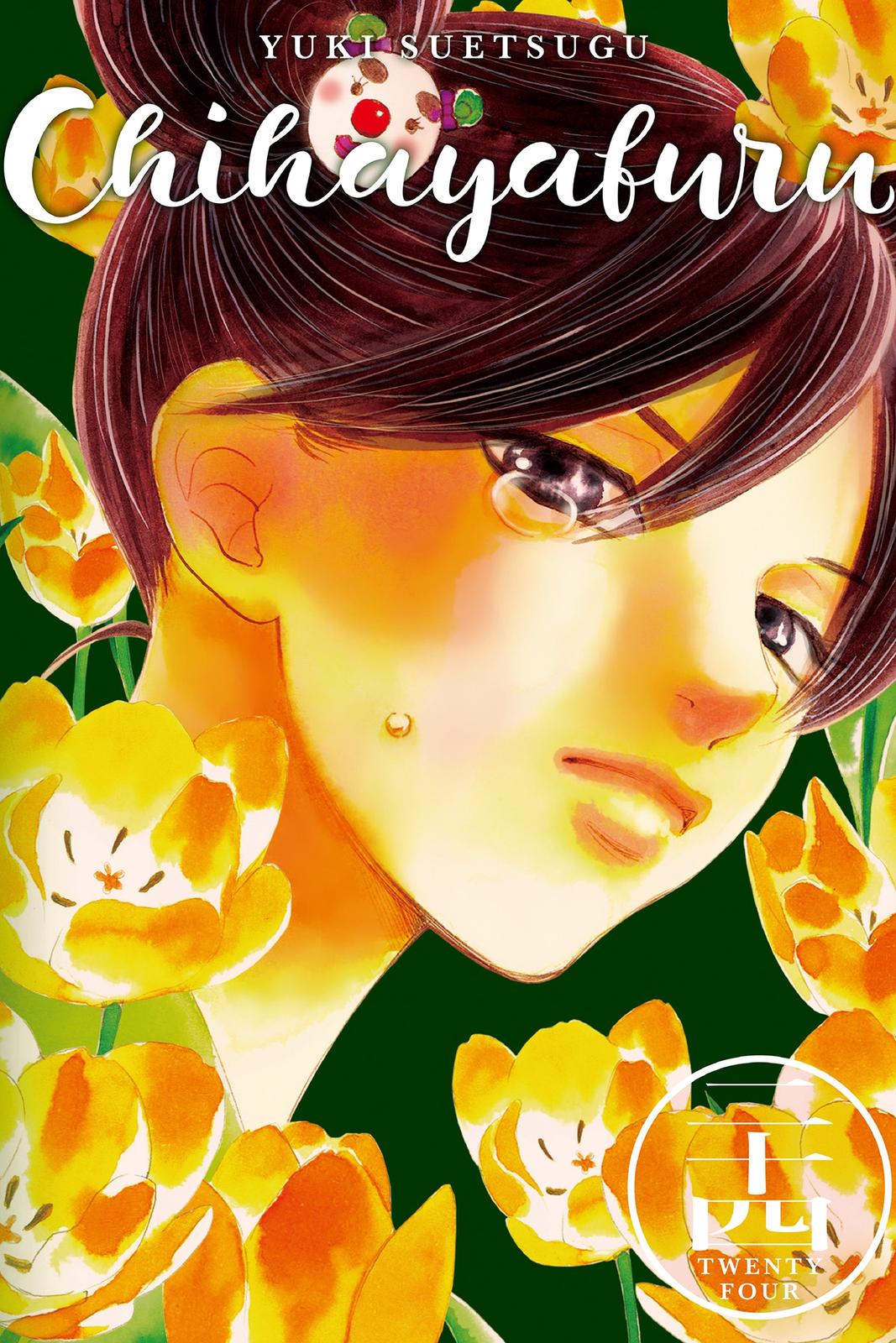 Read Chihayafuru ENGLISH Manga Online
