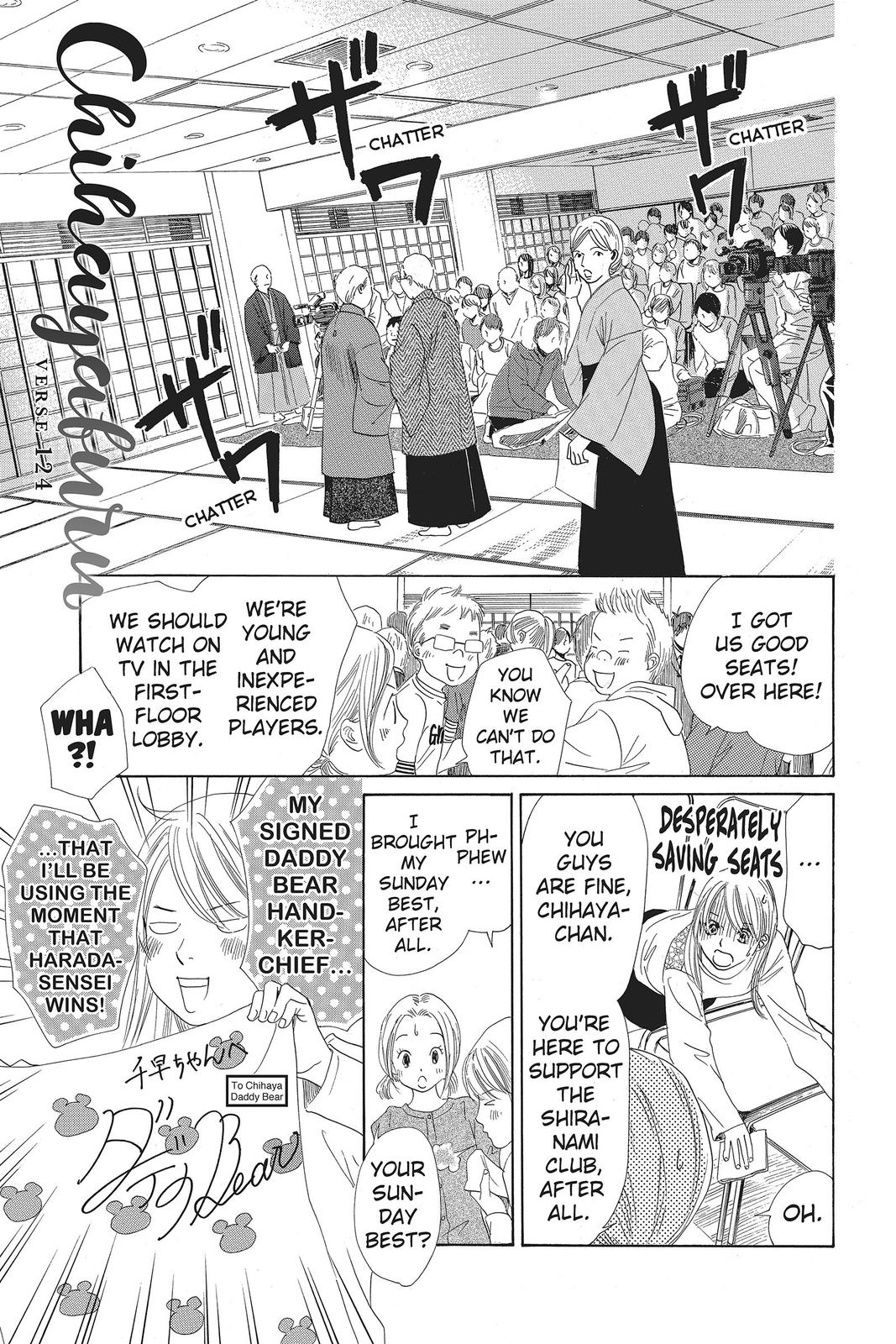 Read Chihayafuru ENGLISH Manga Online