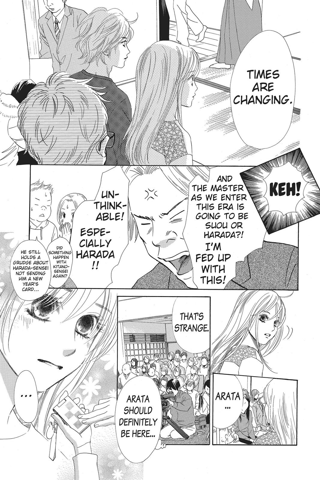 Read Chihayafuru ENGLISH Manga Online