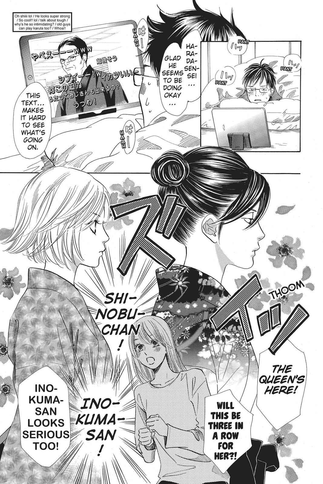 Read Chihayafuru ENGLISH Manga Online