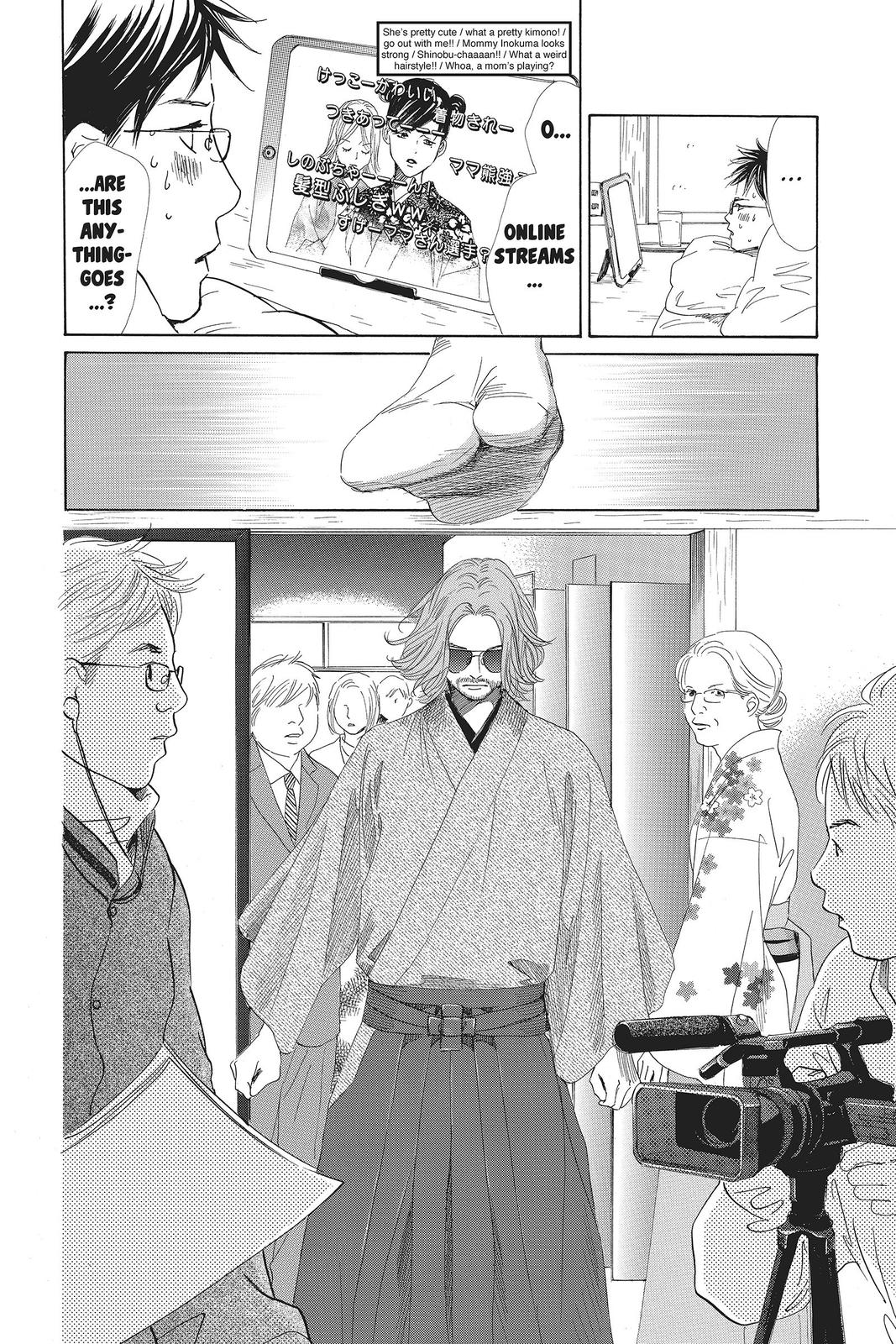Read Chihayafuru ENGLISH Manga Online
