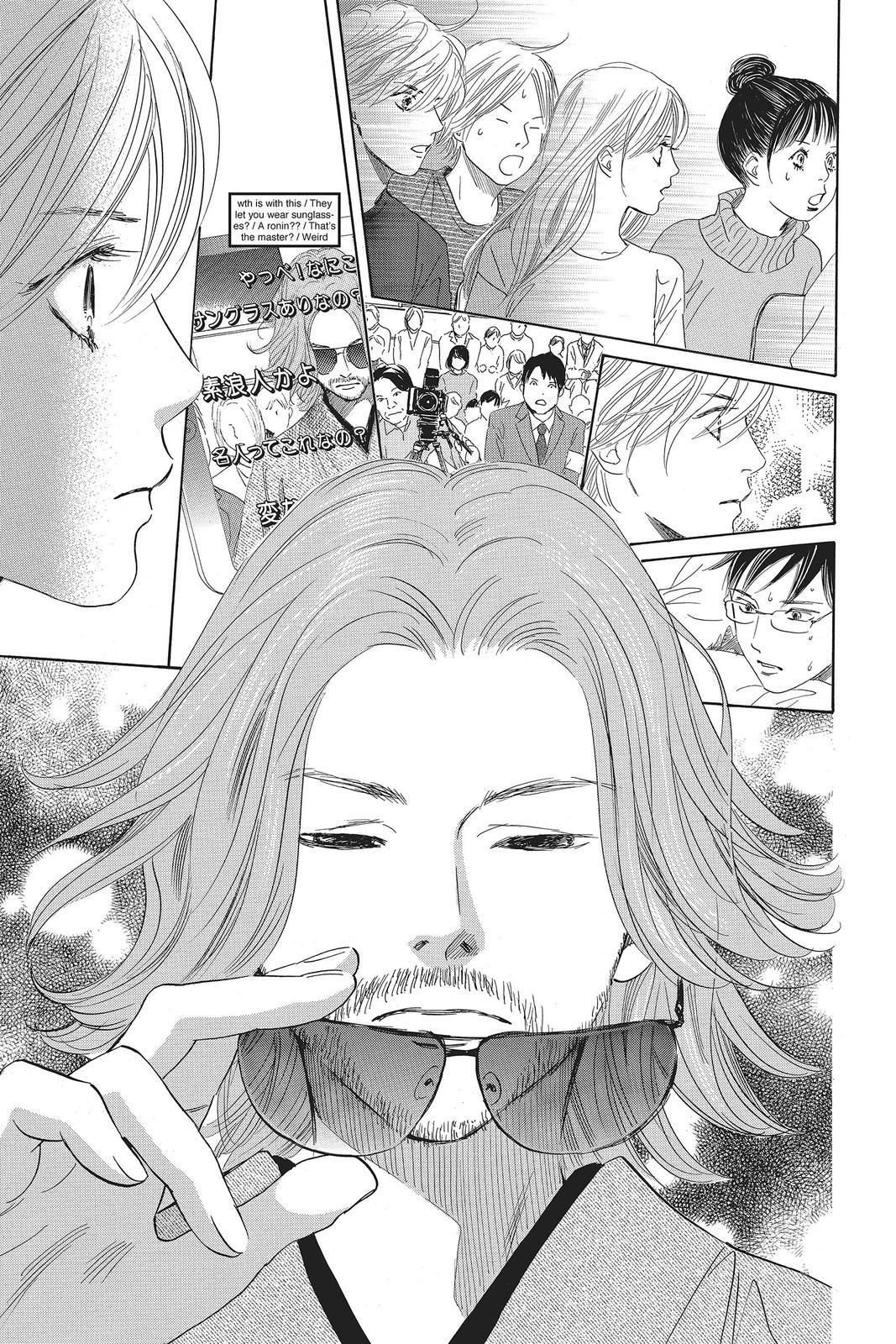 Read Chihayafuru ENGLISH Manga Online