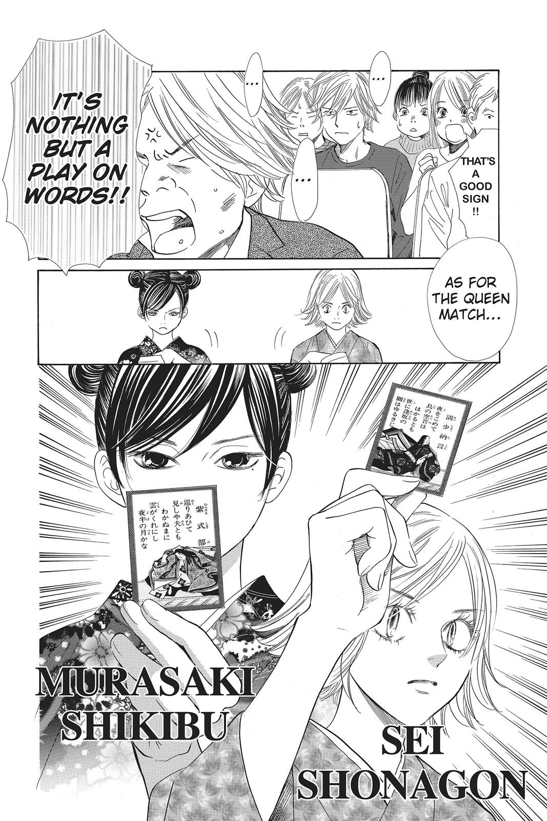 Read Chihayafuru ENGLISH Manga Online