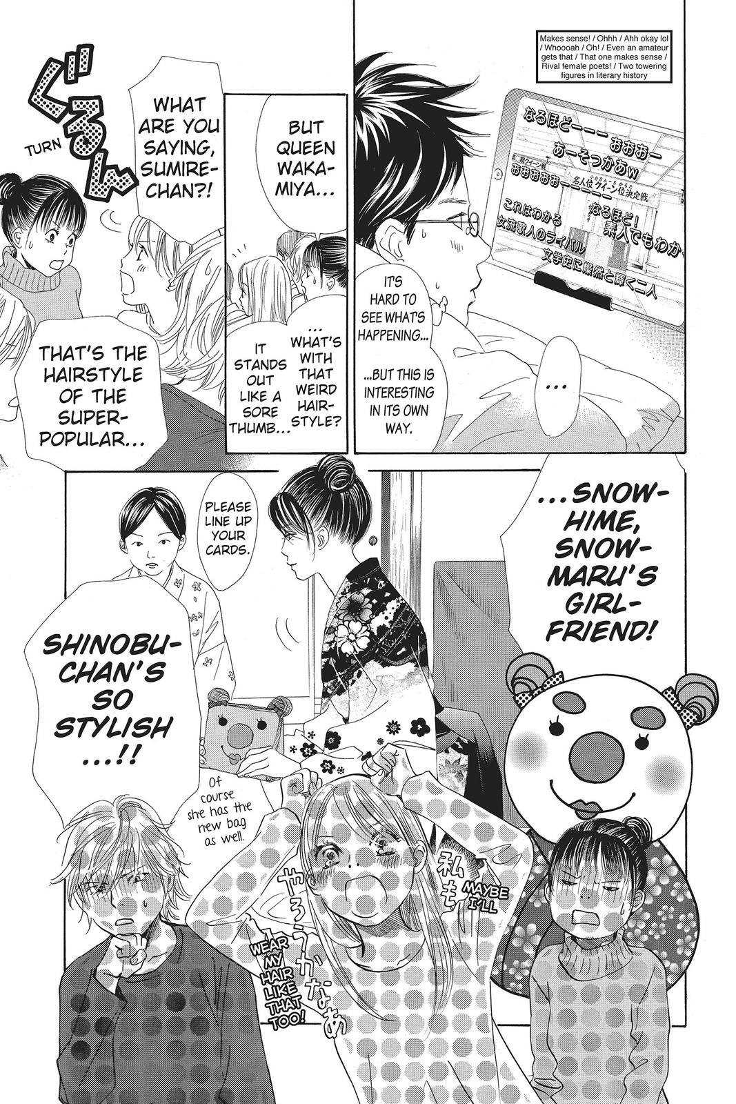Read Chihayafuru ENGLISH Manga Online
