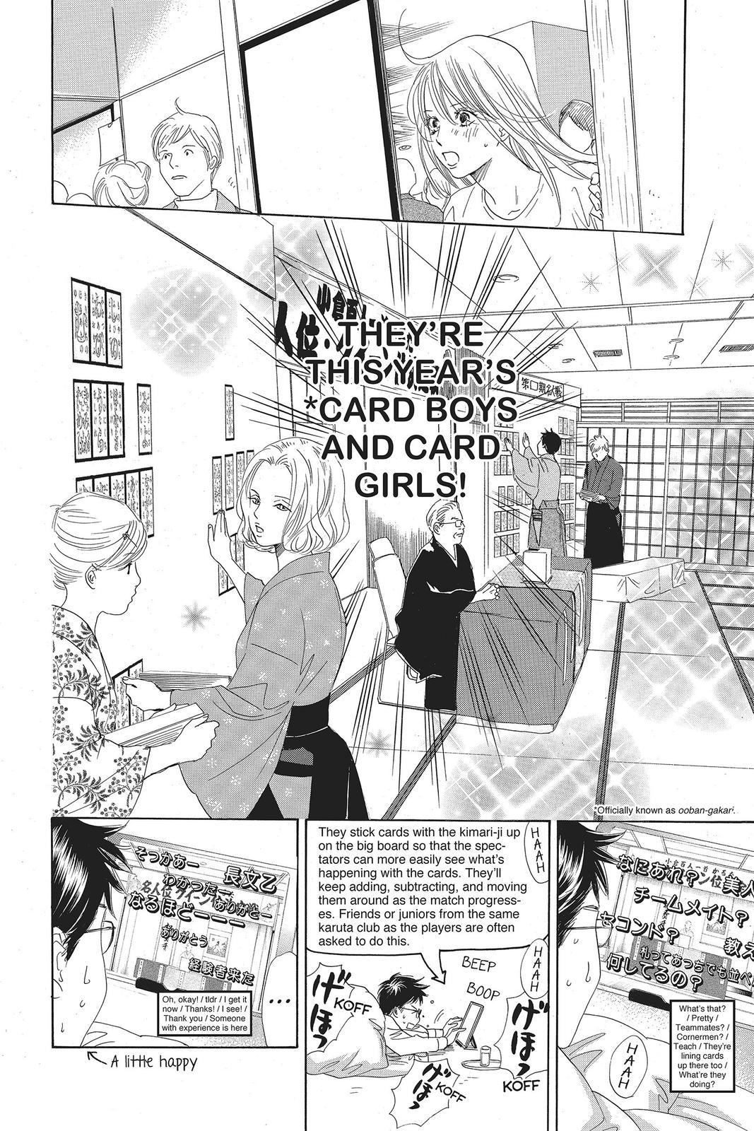 Read Chihayafuru ENGLISH Manga Online