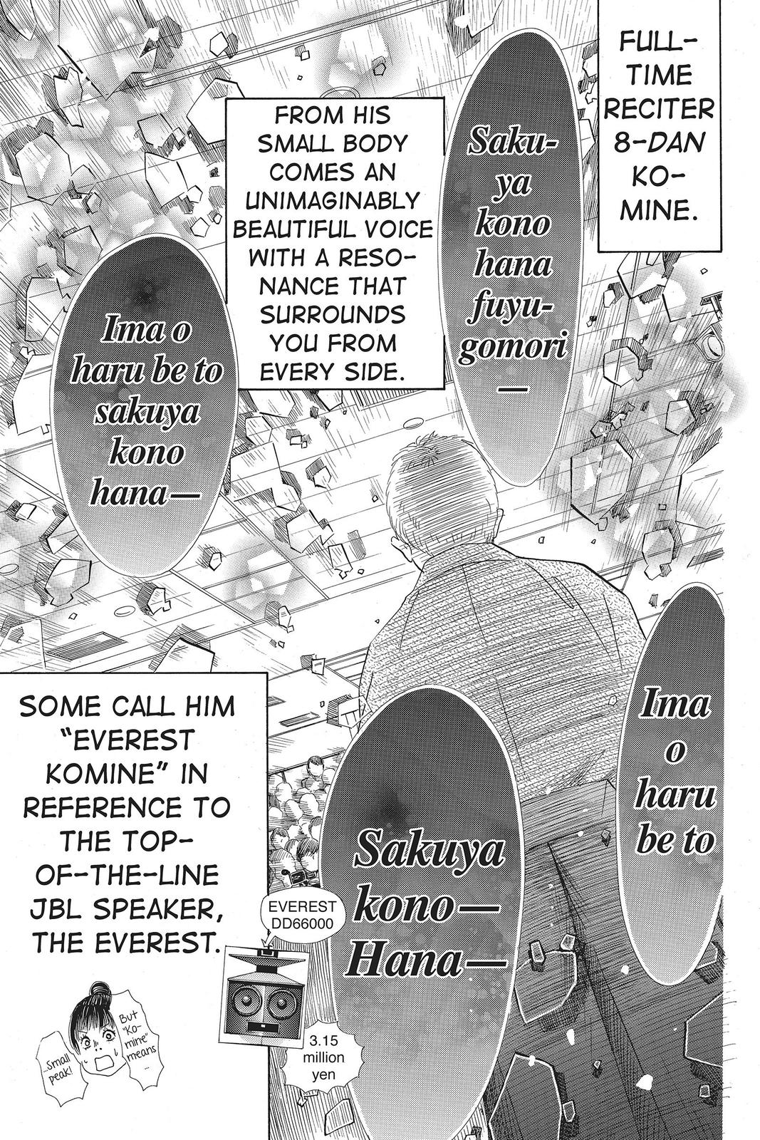 Read Chihayafuru ENGLISH Manga Online