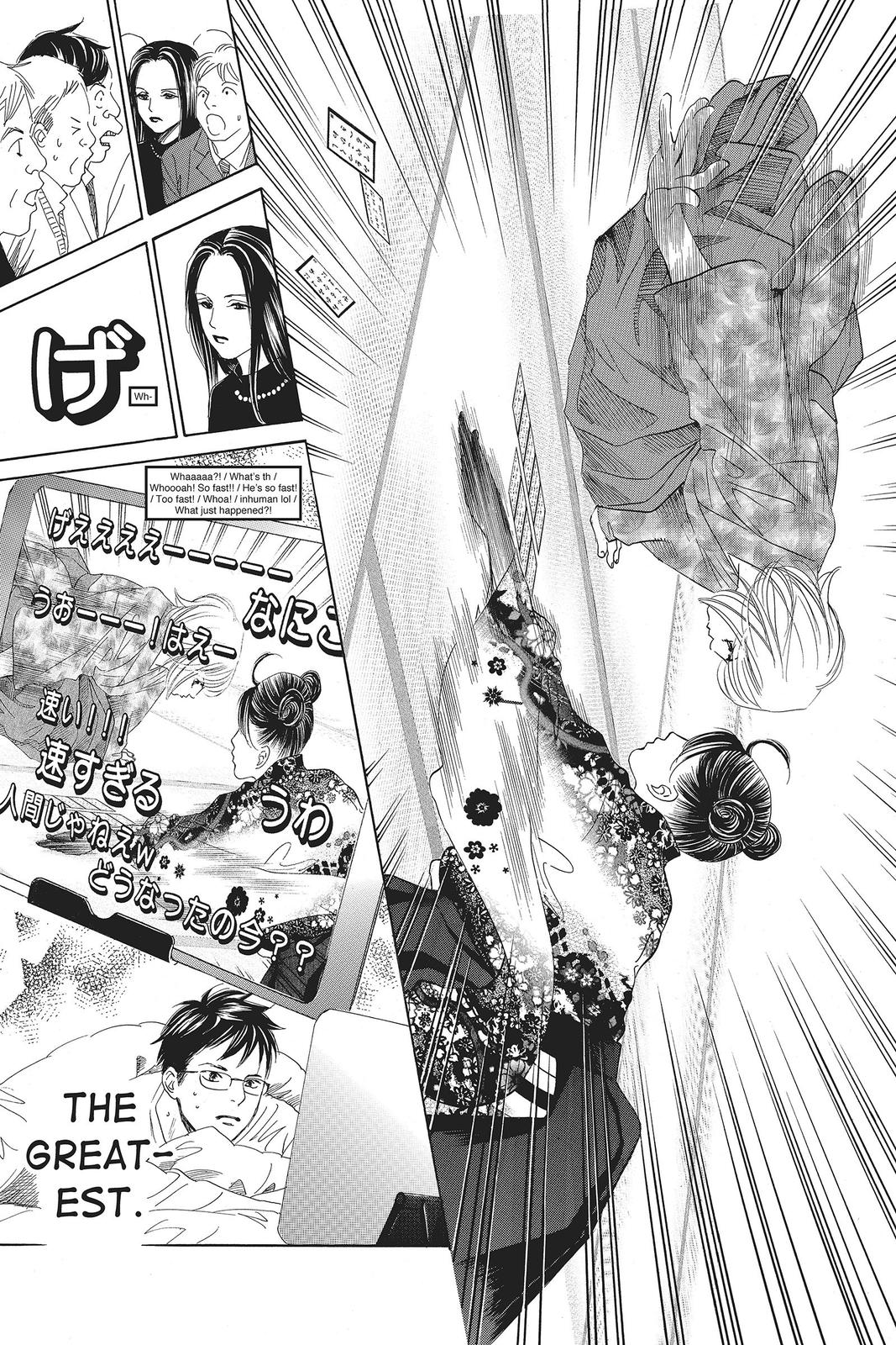 Read Chihayafuru ENGLISH Manga Online