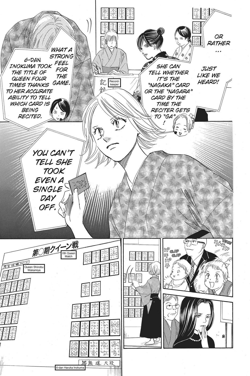 Read Chihayafuru ENGLISH Manga Online