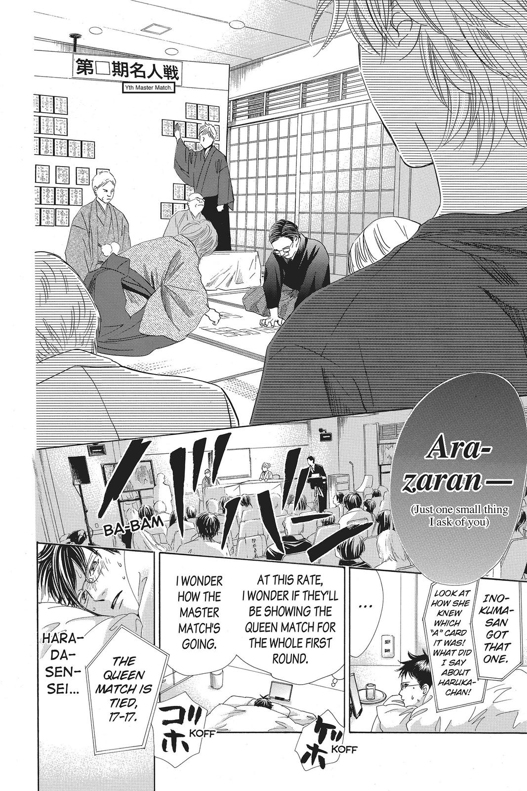 Read Chihayafuru ENGLISH Manga Online