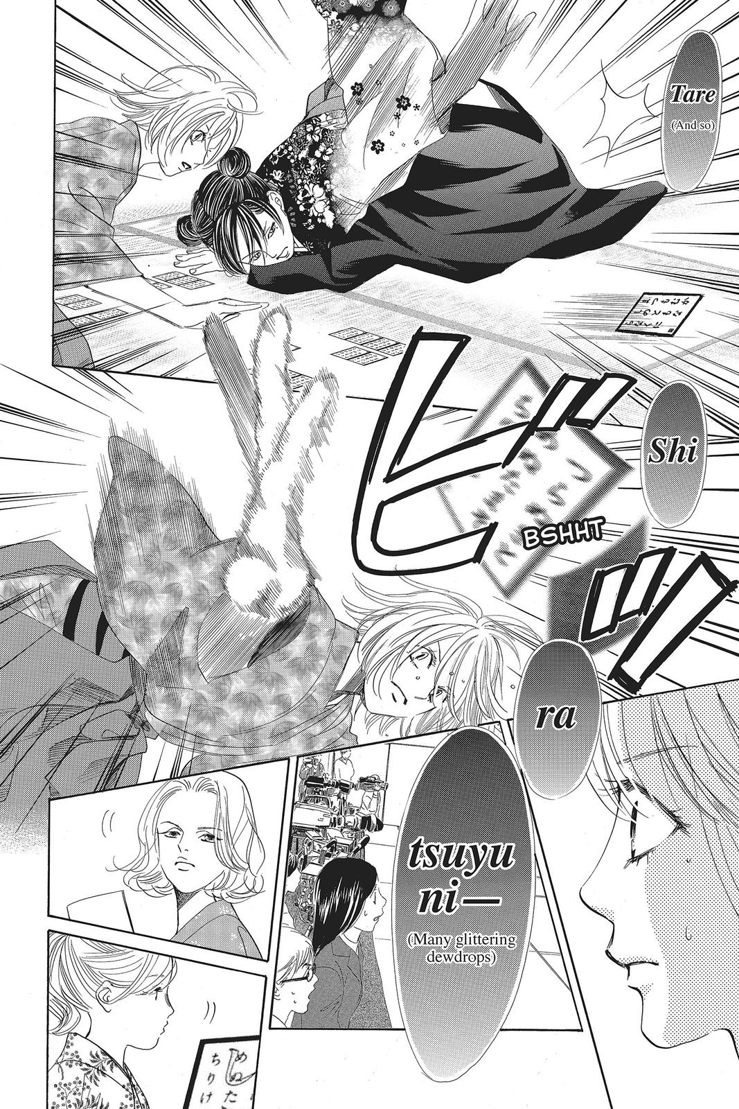 Read Chihayafuru ENGLISH Manga Online