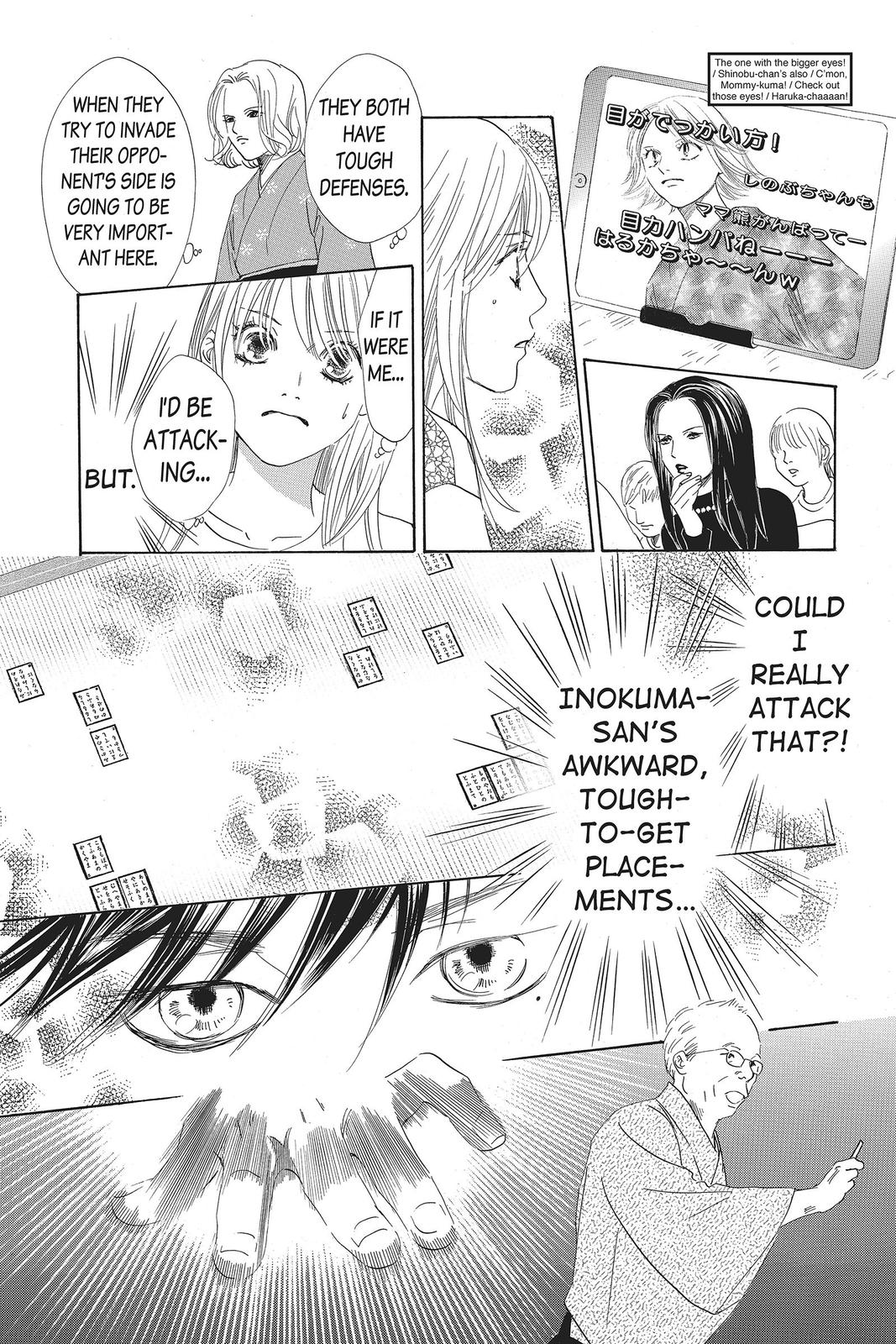 Read Chihayafuru ENGLISH Manga Online