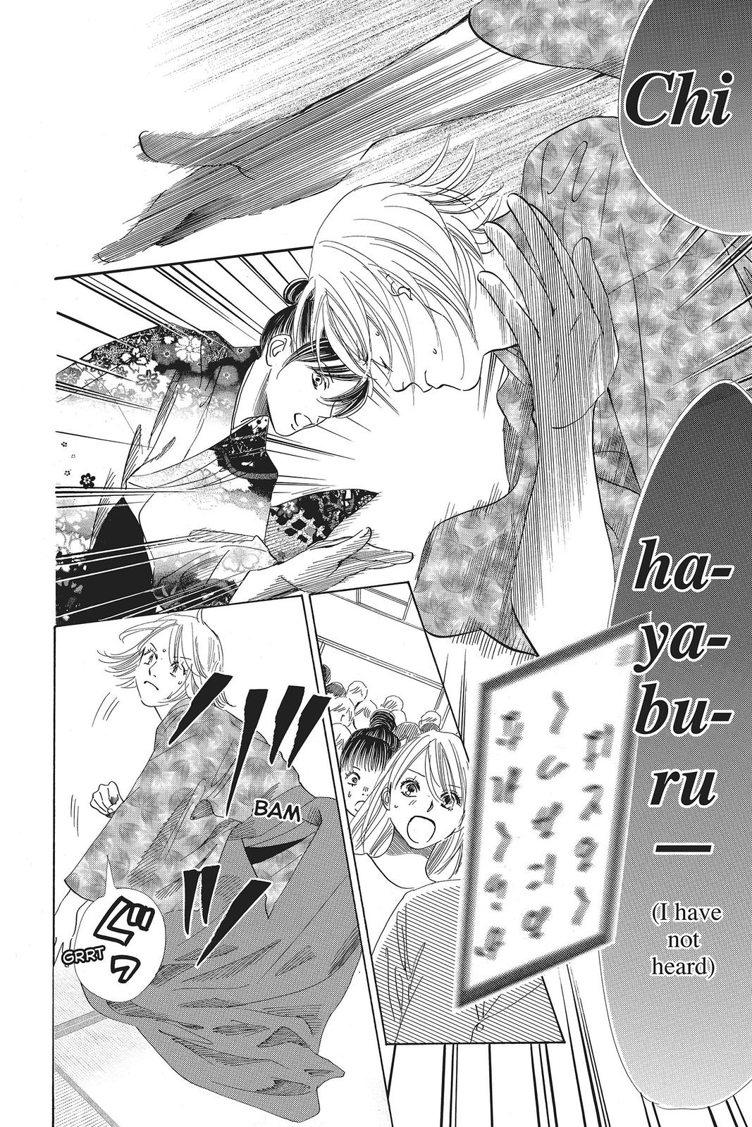 Read Chihayafuru ENGLISH Manga Online