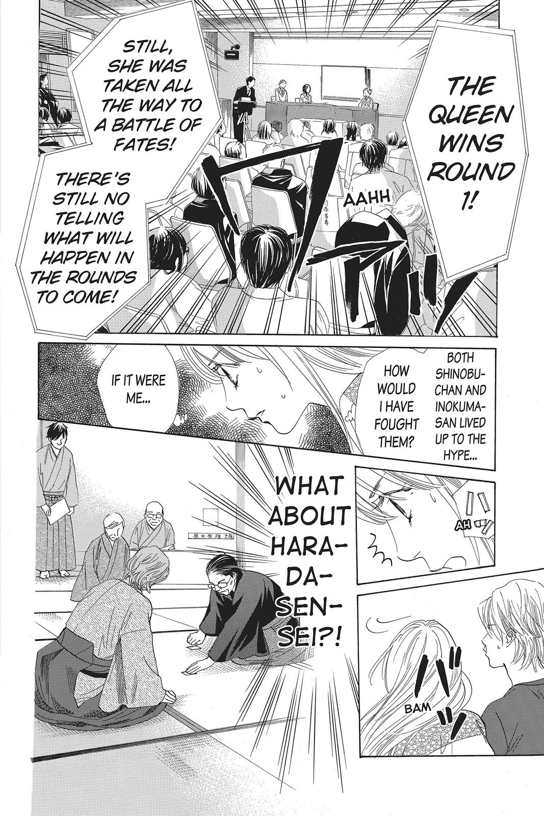 Read Chihayafuru ENGLISH Manga Online
