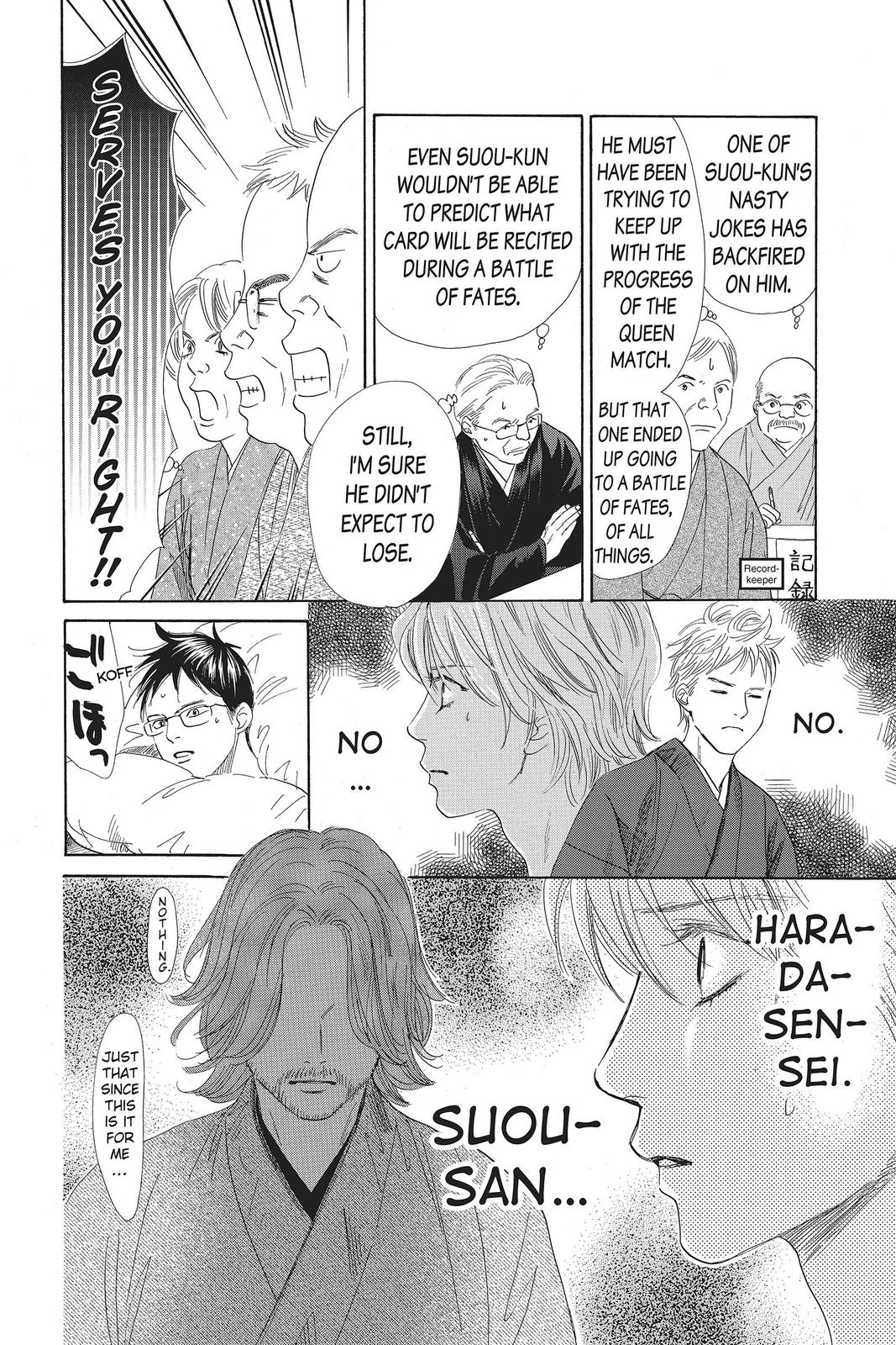 Read Chihayafuru ENGLISH Manga Online