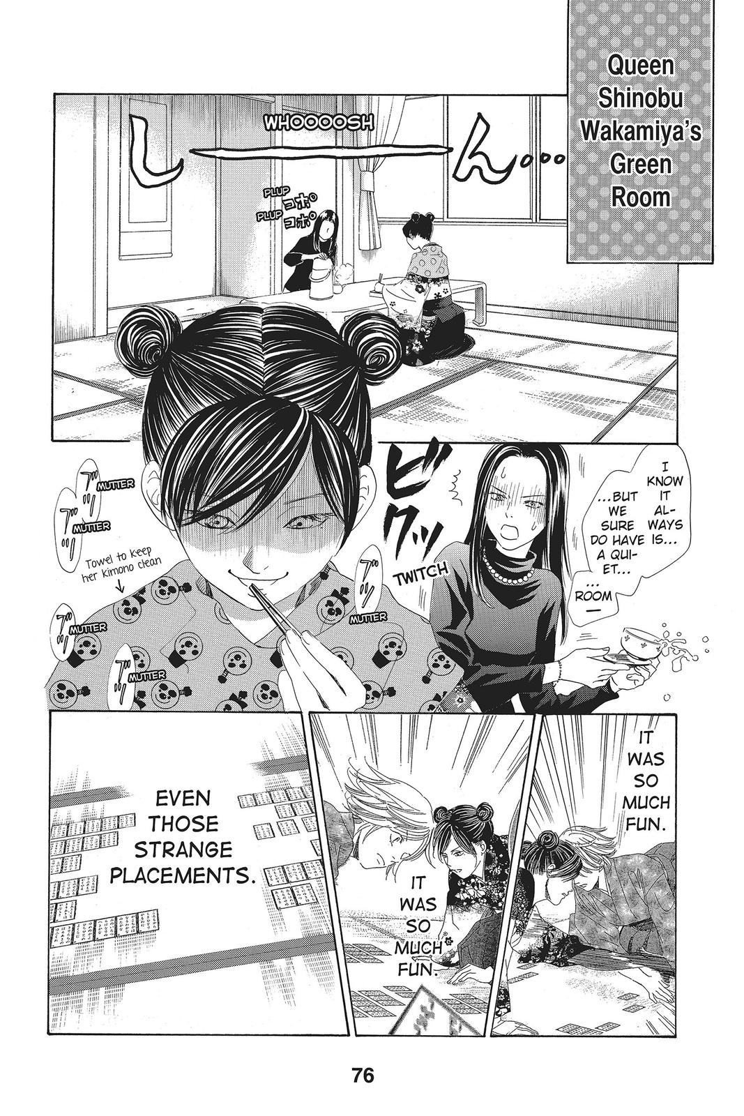 Read Chihayafuru ENGLISH Manga Online
