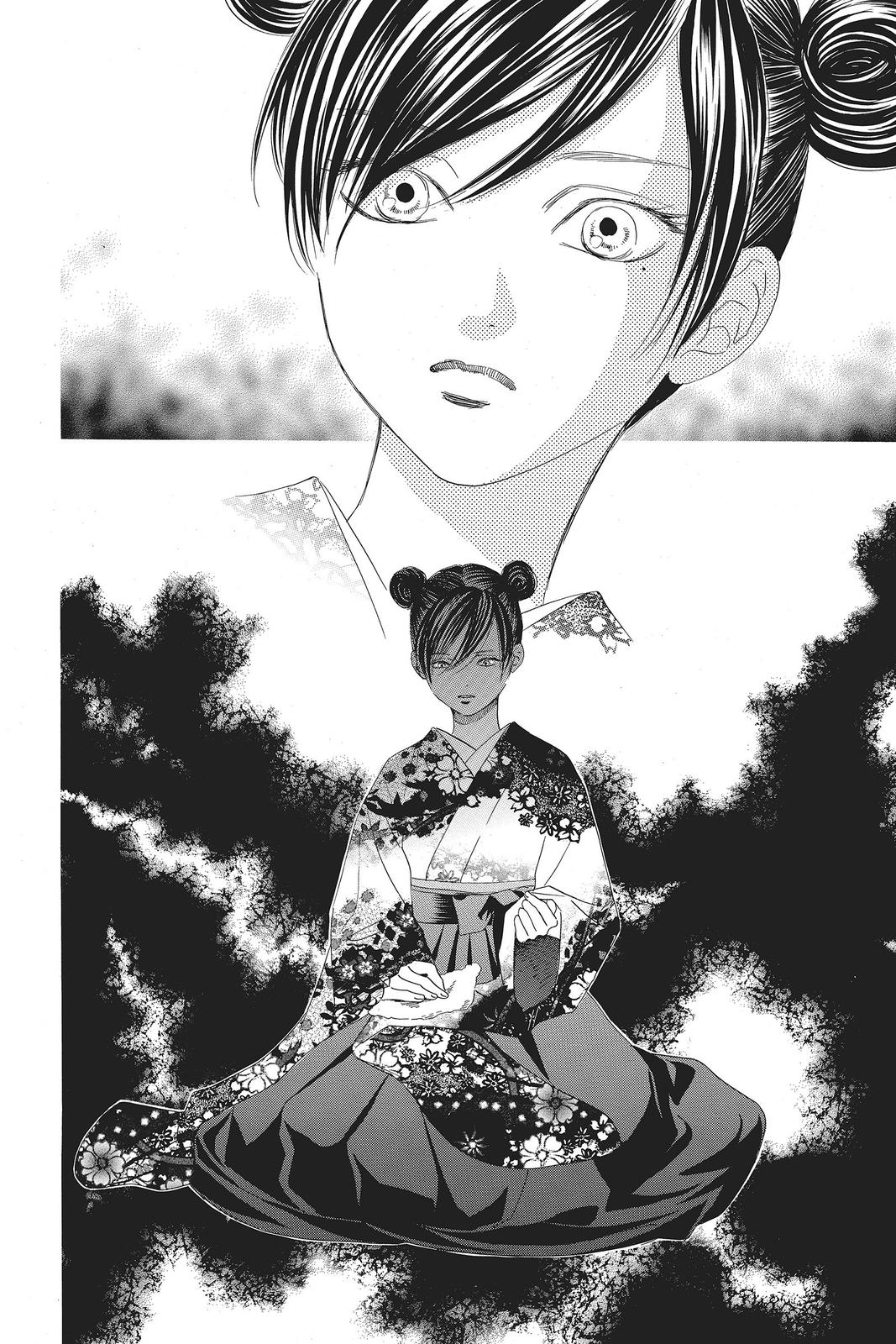 Read Chihayafuru ENGLISH Manga Online