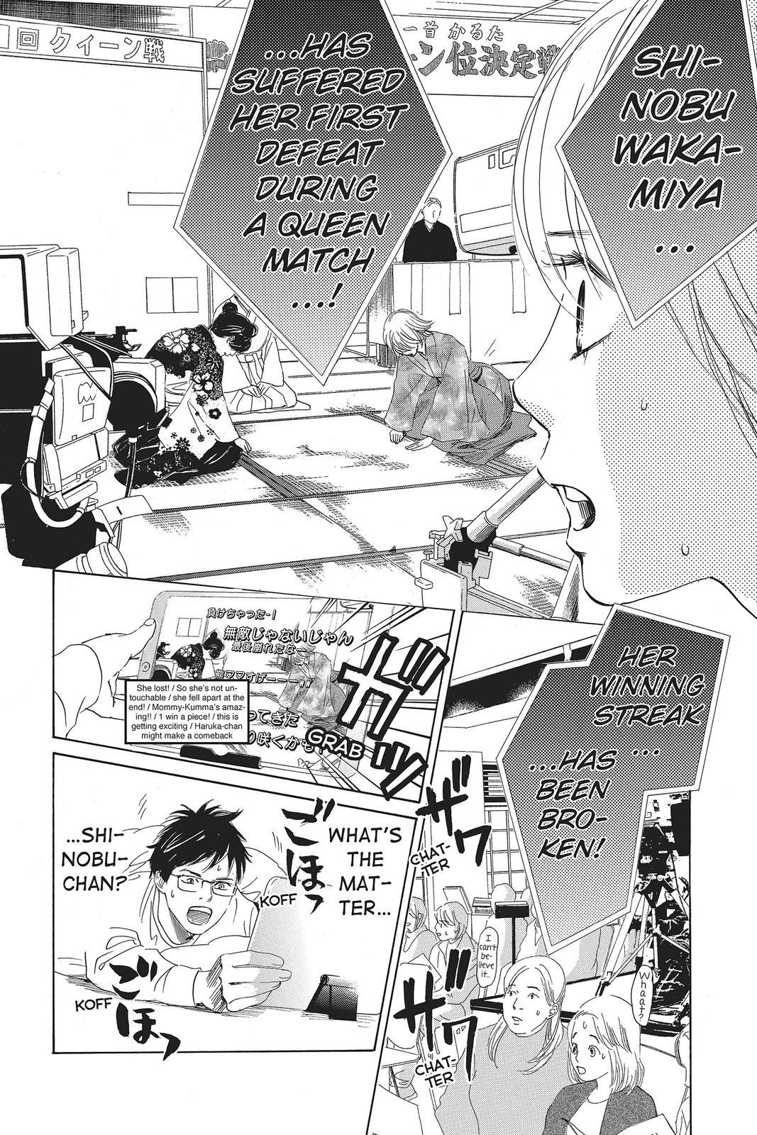 Read Chihayafuru ENGLISH Manga Online