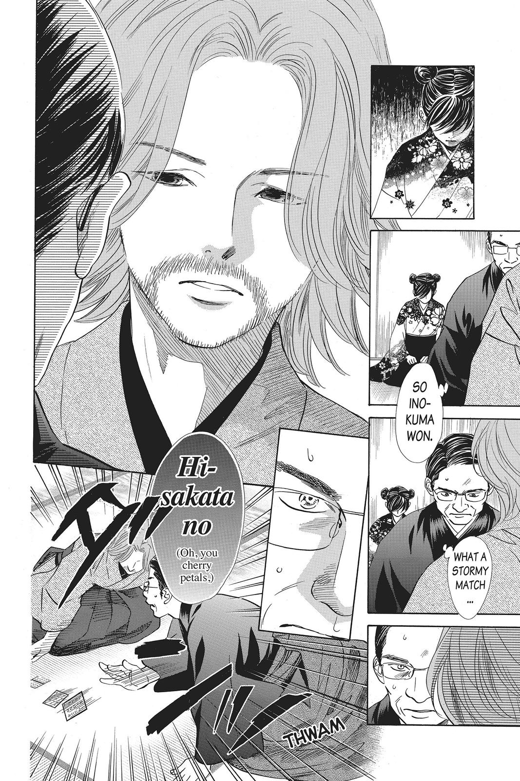 Read Chihayafuru ENGLISH Manga Online