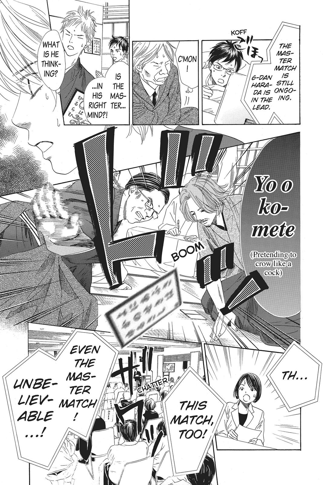 Read Chihayafuru ENGLISH Manga Online