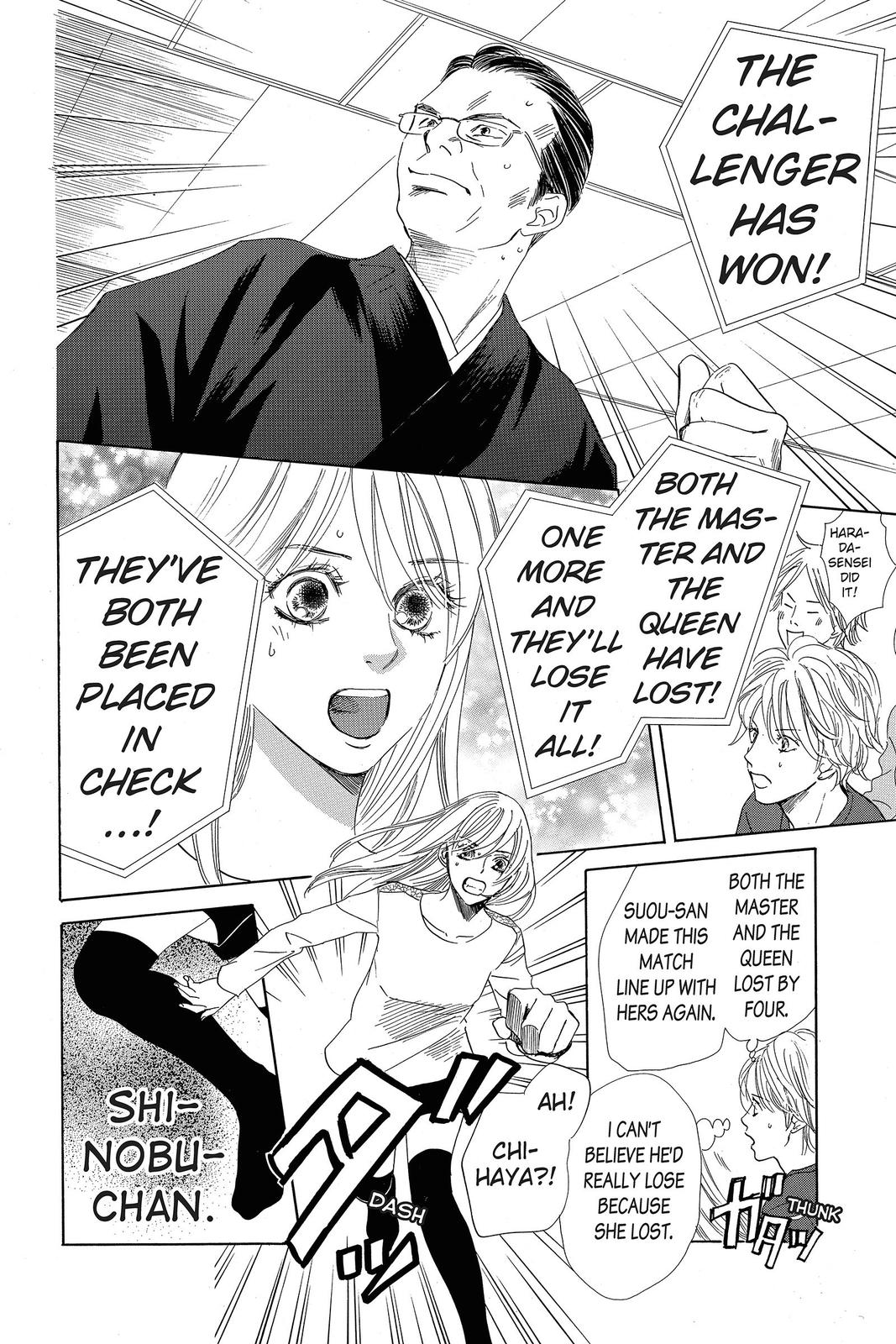 Read Chihayafuru ENGLISH Manga Online