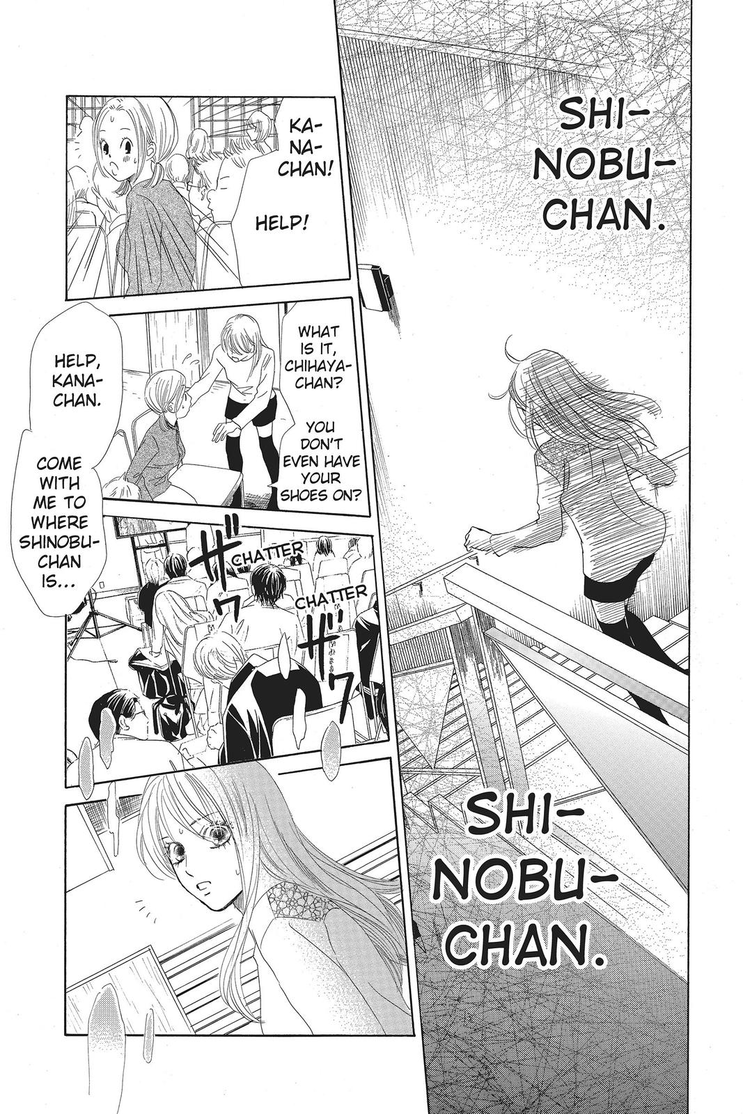 Read Chihayafuru ENGLISH Manga Online