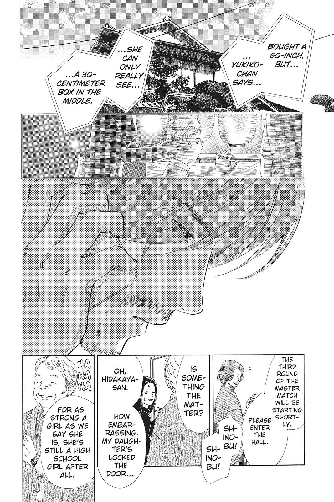 Read Chihayafuru ENGLISH Manga Online