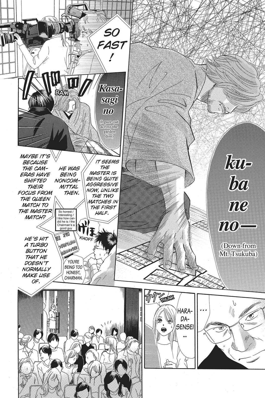 Read Chihayafuru ENGLISH Manga Online