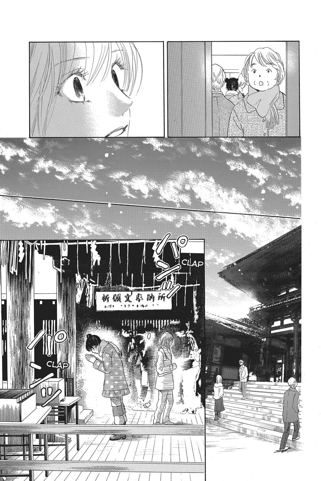Read Chihayafuru ENGLISH Manga Online