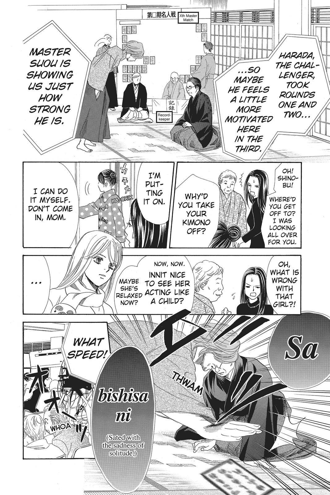 Read Chihayafuru ENGLISH Manga Online