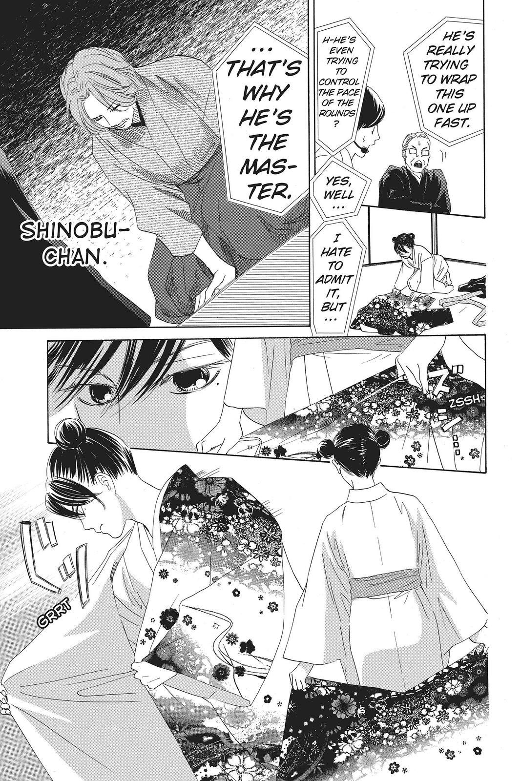 Read Chihayafuru ENGLISH Manga Online