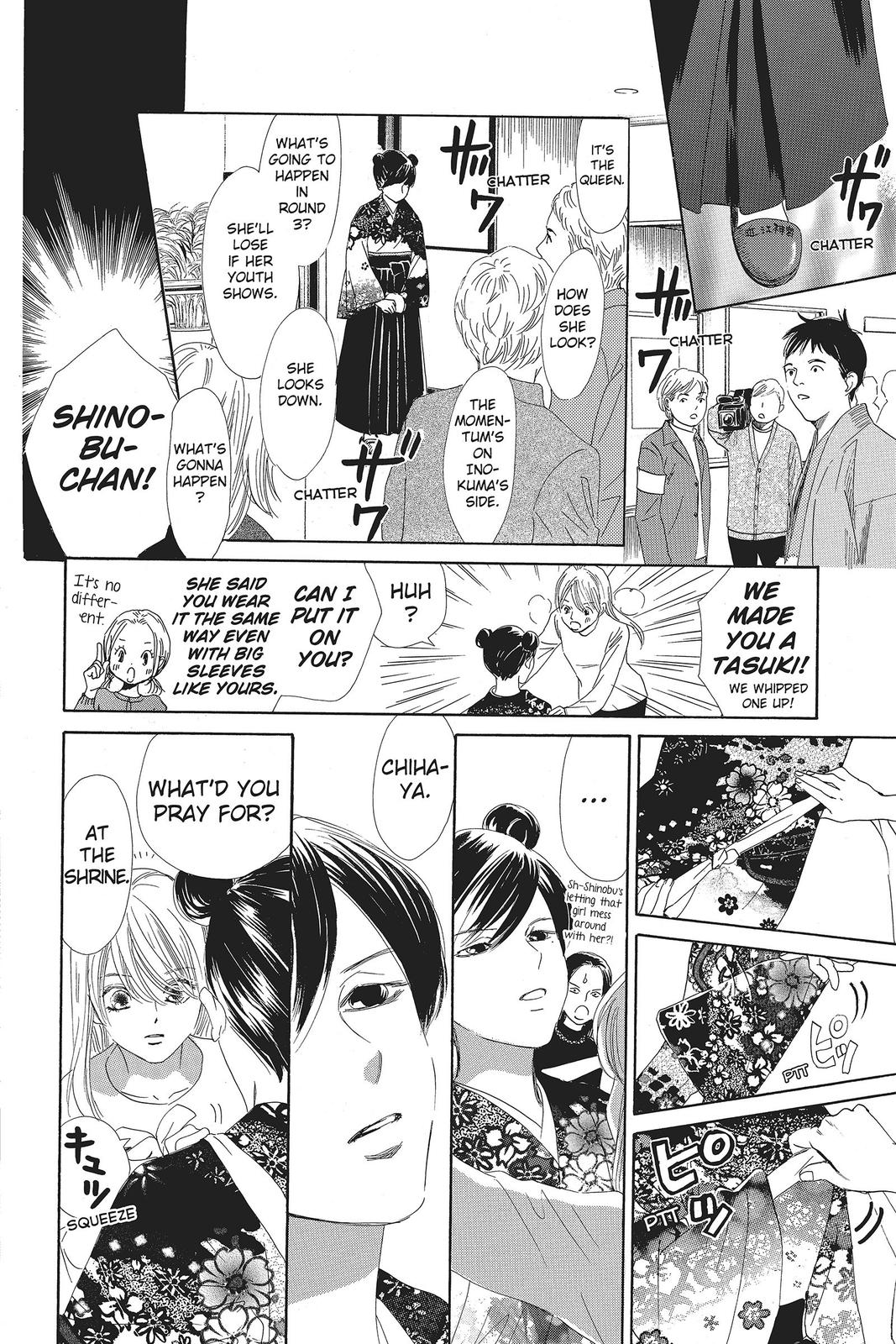 Read Chihayafuru ENGLISH Manga Online