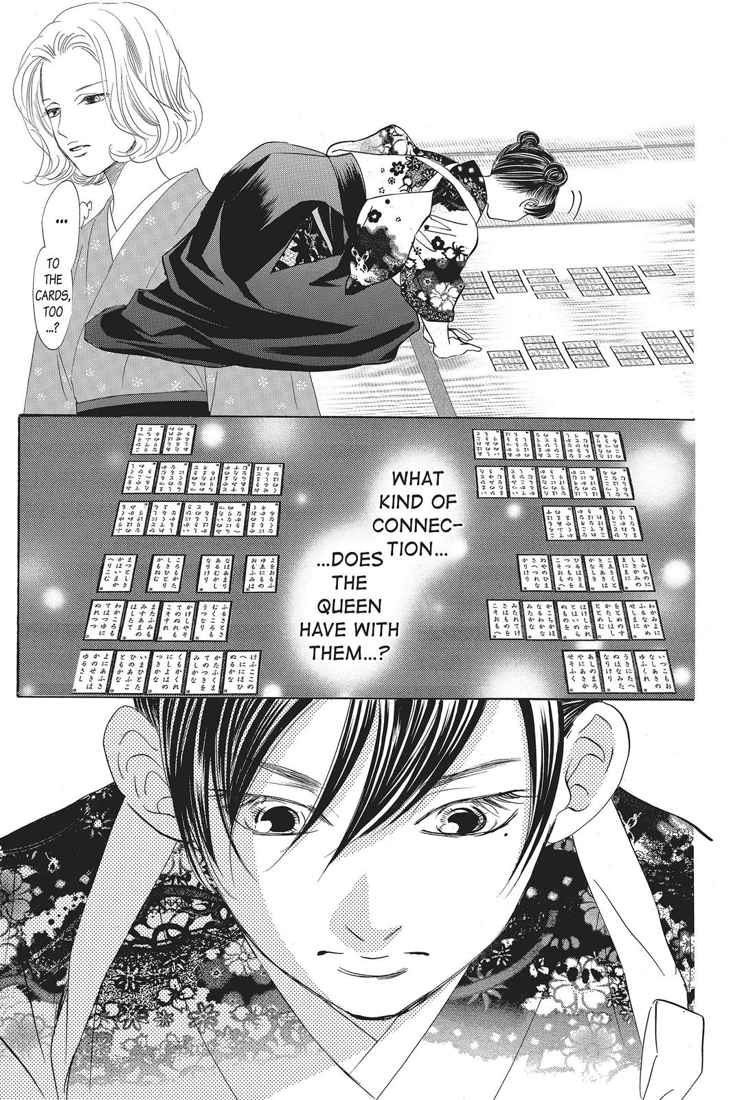 Read Chihayafuru ENGLISH Manga Online