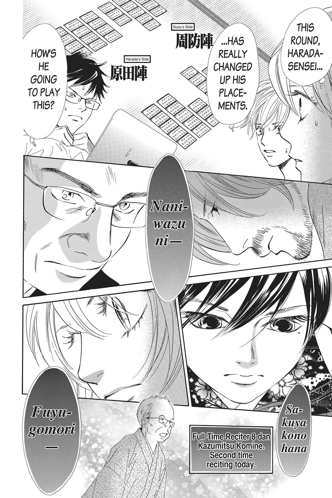 Read Chihayafuru ENGLISH Manga Online