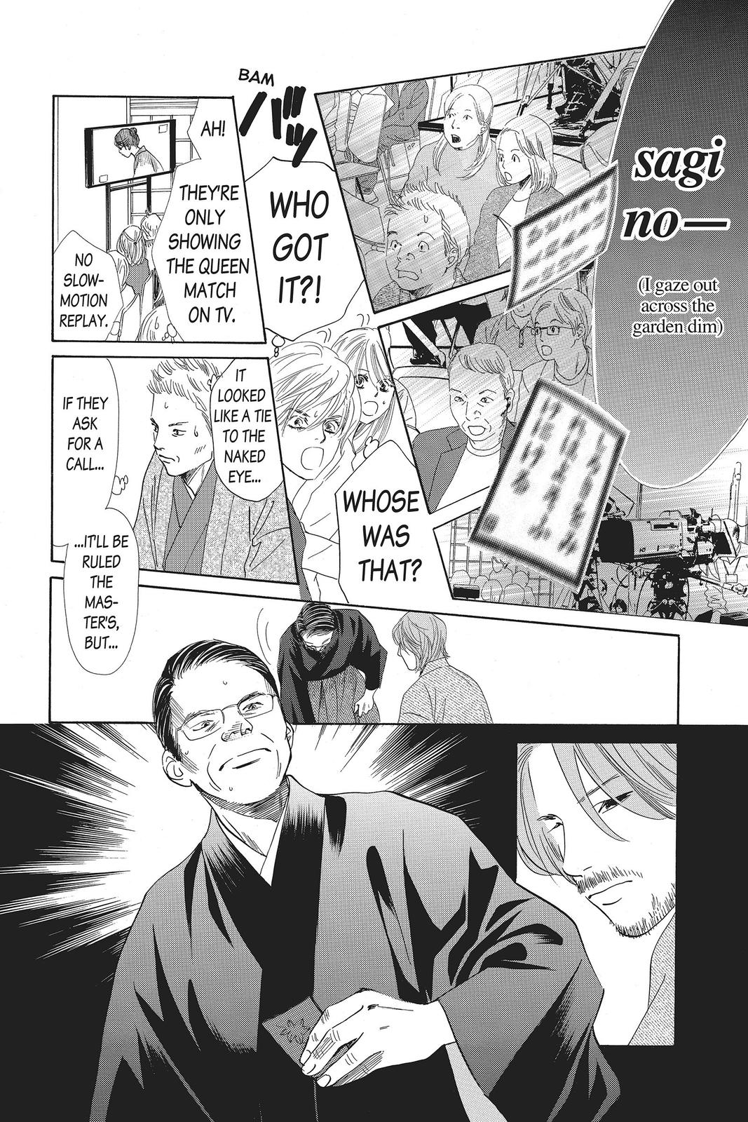 Read Chihayafuru ENGLISH Manga Online