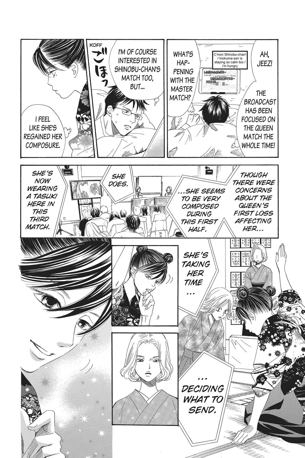 Read Chihayafuru ENGLISH Manga Online