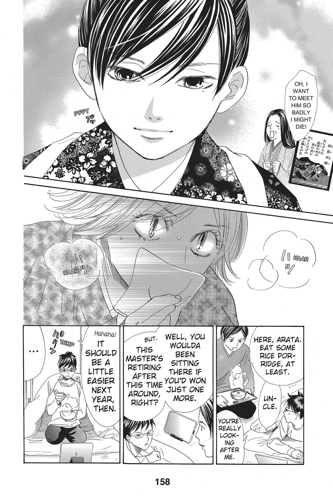 Read Chihayafuru ENGLISH Manga Online