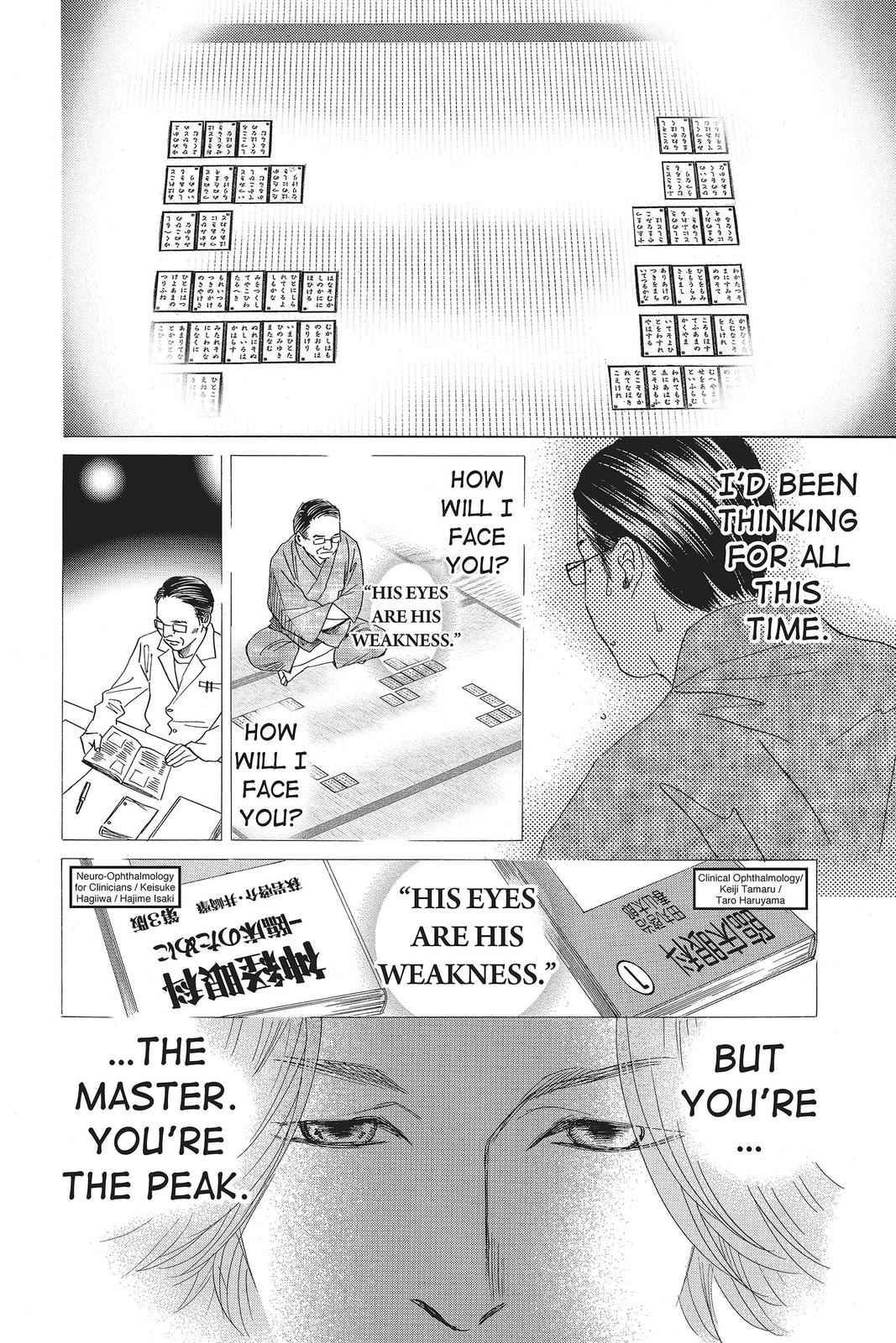 Read Chihayafuru ENGLISH Manga Online