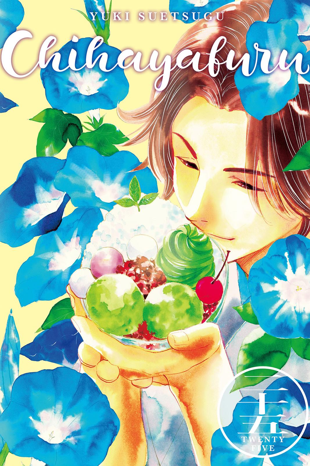 Read Chihayafuru ENGLISH Manga Online