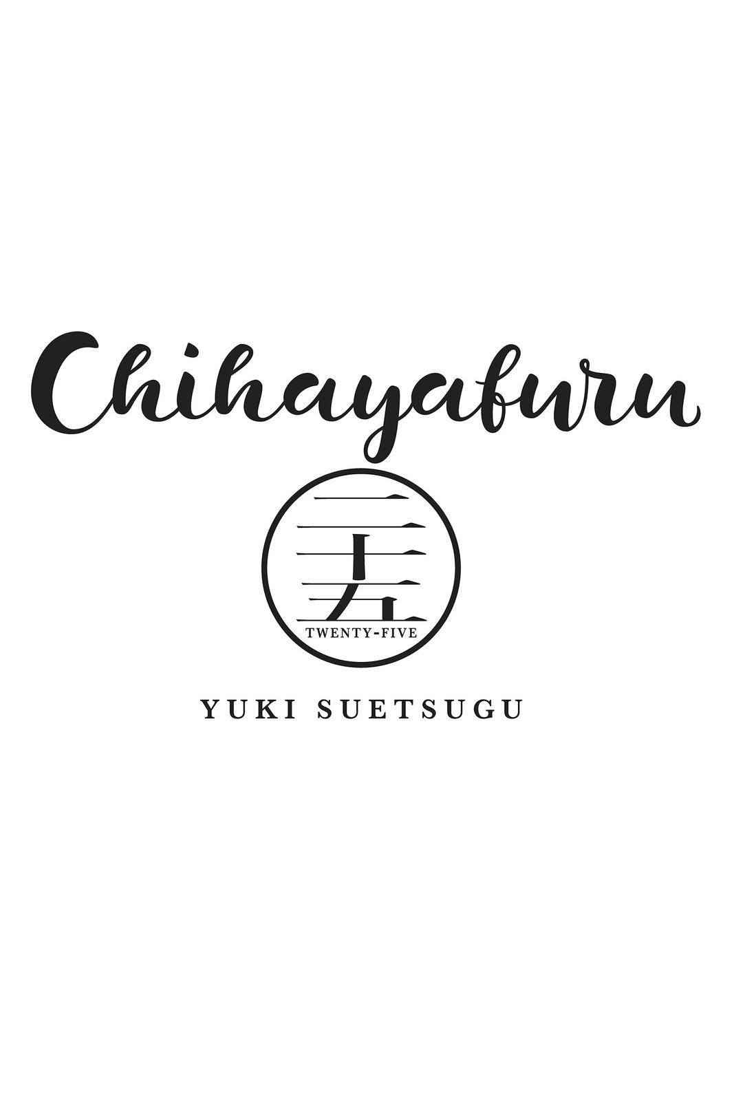 Read Chihayafuru ENGLISH Manga Online