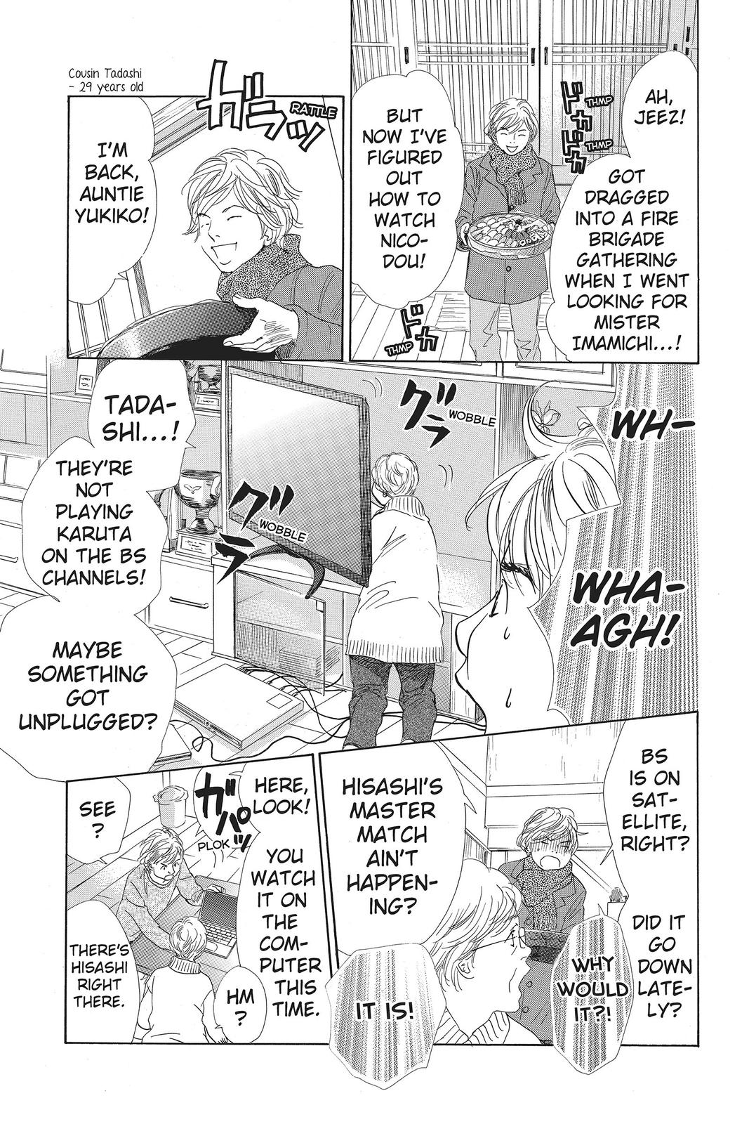 Read Chihayafuru ENGLISH Manga Online