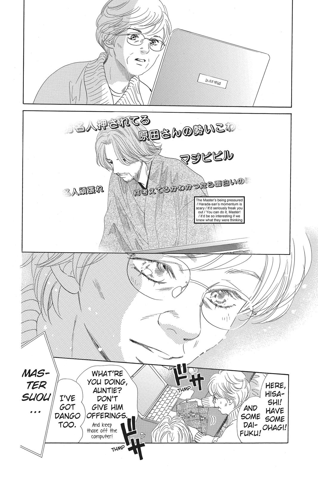 Read Chihayafuru ENGLISH Manga Online