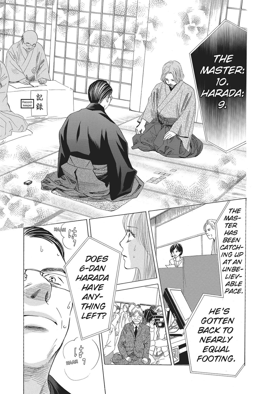 Read Chihayafuru ENGLISH Manga Online