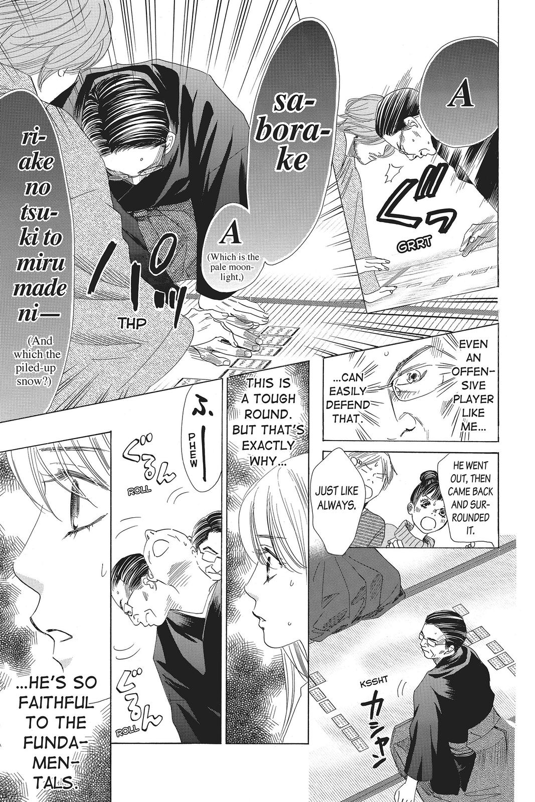 Read Chihayafuru ENGLISH Manga Online