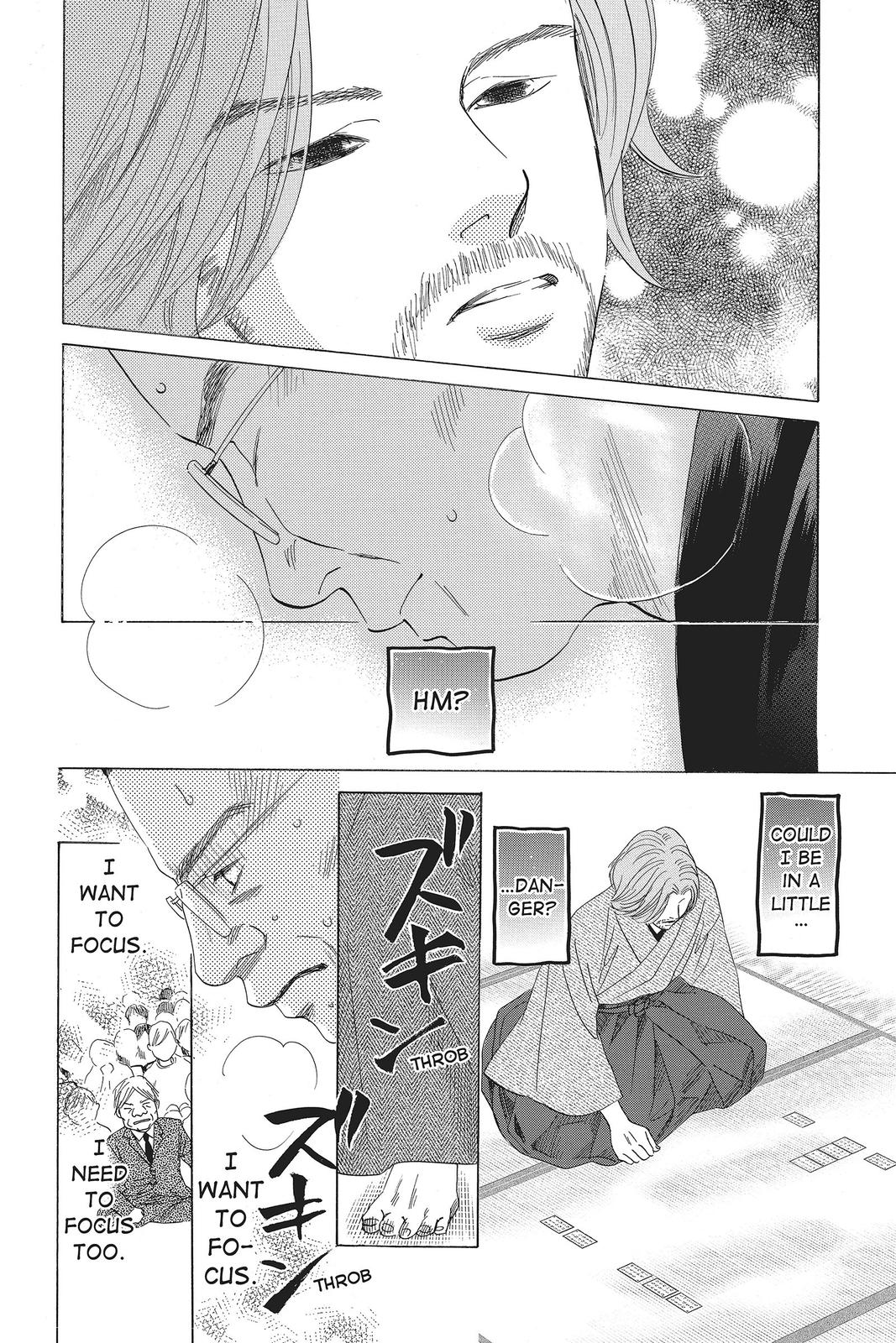 Read Chihayafuru ENGLISH Manga Online