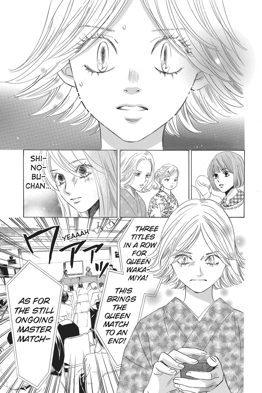 Read Chihayafuru ENGLISH Manga Online