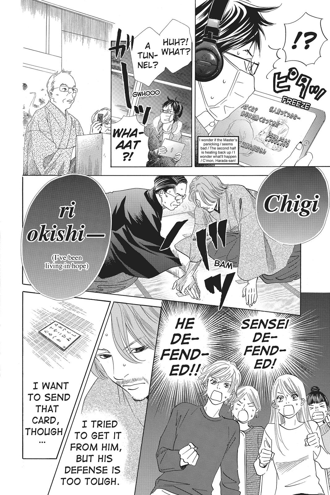 Read Chihayafuru ENGLISH Manga Online